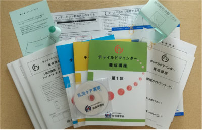 教材一式